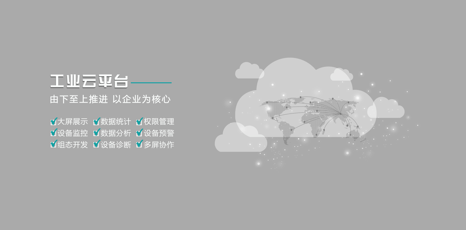 中国·2138cc太阳(集团有限公司)-官方网站