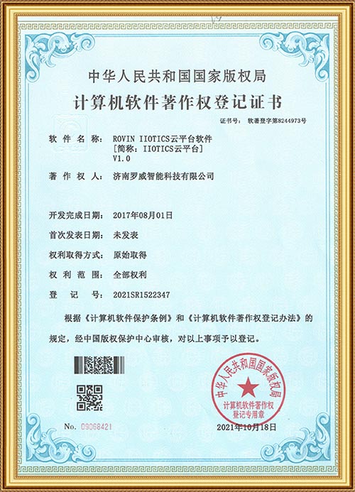 中国·2138cc太阳(集团有限公司)-官方网站