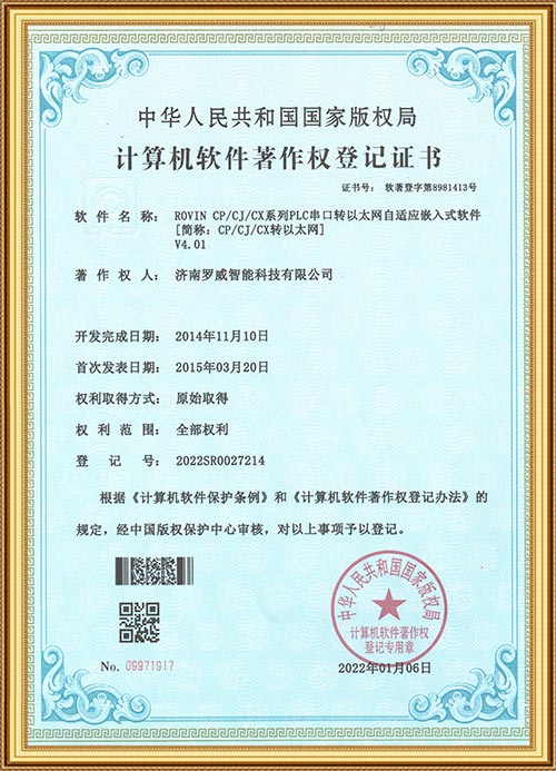 中国·2138cc太阳(集团有限公司)-官方网站