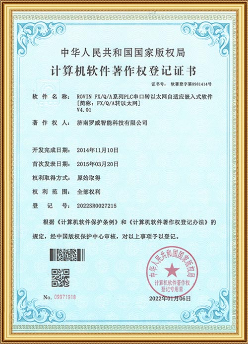 中国·2138cc太阳(集团有限公司)-官方网站